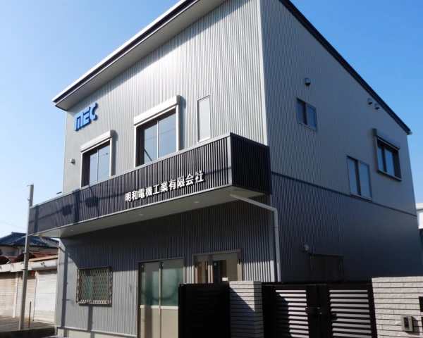 新築・増築（事務所・店舗併用住宅）